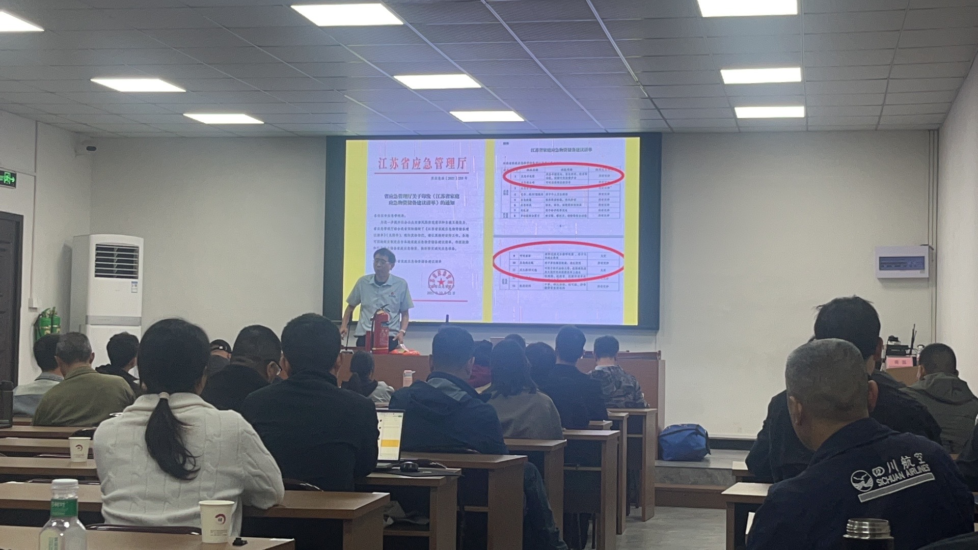 2025年11月武义县锌铝合金铸造企业安全生产培训 2025年11月武义县锌铝合金铸造企业安全生产培训